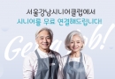 60세 이상 경비…