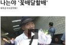 나는야 '꽃…