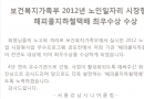 해피콜지하철…