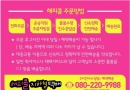 이용방법이 궁…