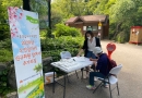 배송원 모집을 …