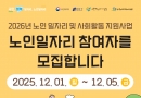 [안내] 2026년 서…