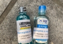 해피콜지하철…