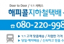 기업 이미지를 …