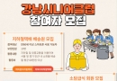 지하철택배 배…
