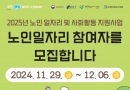 [안내] 2025년 서…