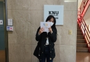 [안내] KNU  서울…