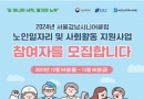 2024년 서울강남…